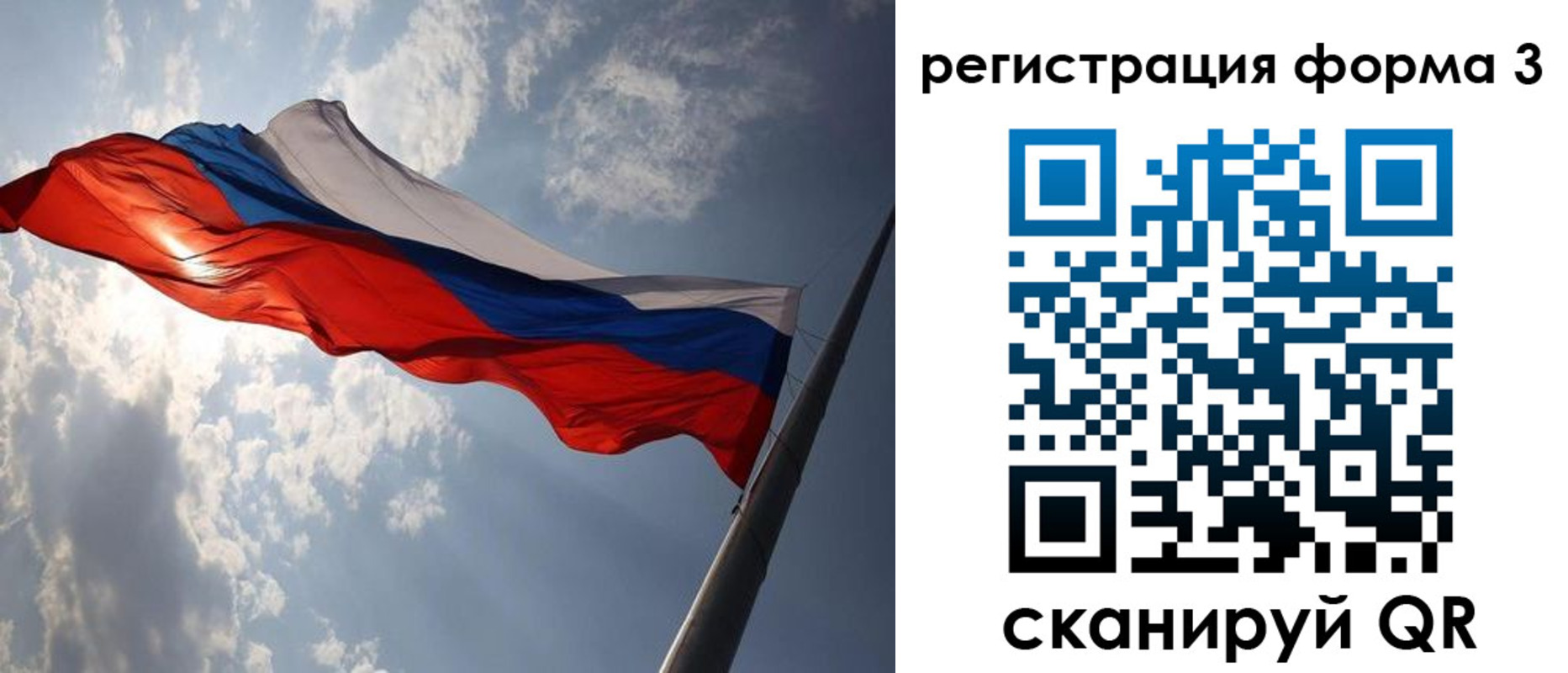 прописка штамп в Одинцово