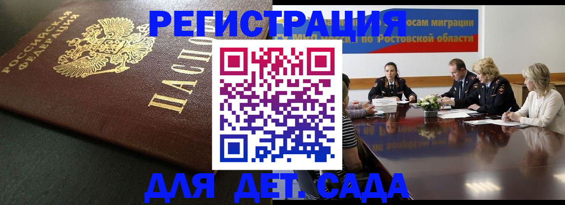 пропишу в квартире в Одинцово